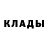 КОКАИН Эквадор Shania G