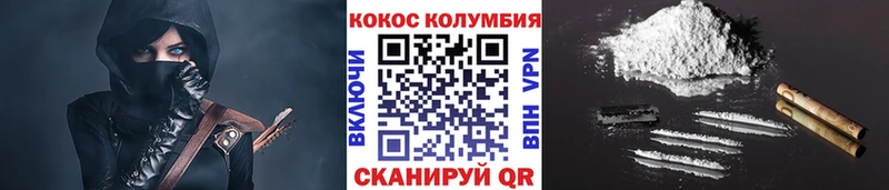 Кокаин Fish Scale  Суоярви 