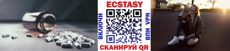 Ecstasy 250 мг Суоярви