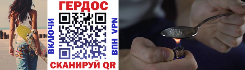 Героин VHQ  Суоярви 