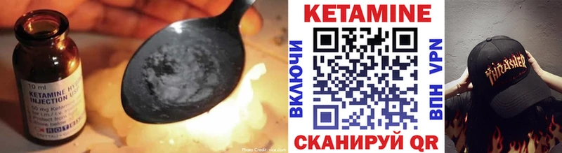 darknet телеграм  Суоярви  КЕТАМИН VHQ 