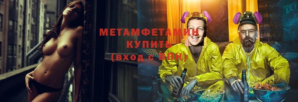 меф VHQ Абаза