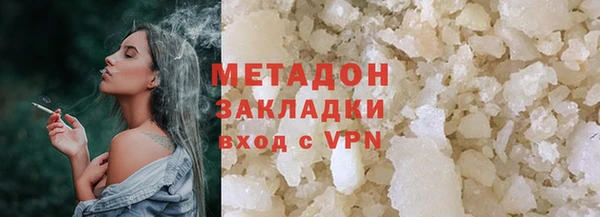 спайс Абдулино