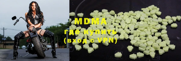 меф VHQ Абаза