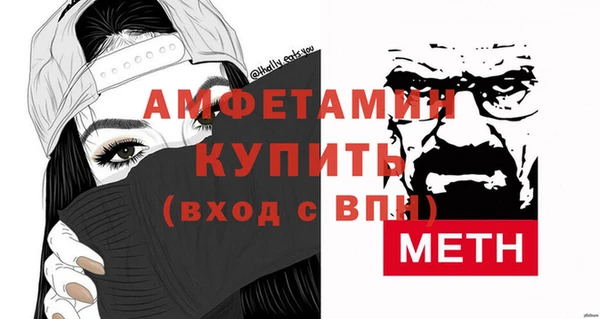 спайс Абдулино