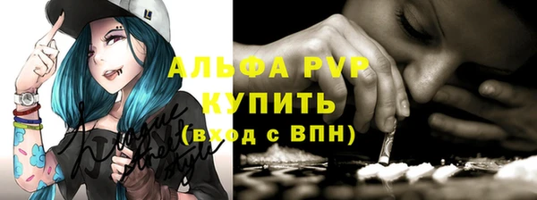 таблы Абинск