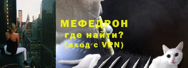 меф VHQ Абаза