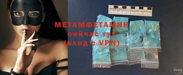 кокаин премиум Покров