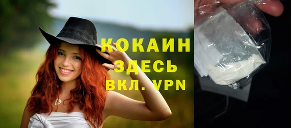 спайс Абдулино