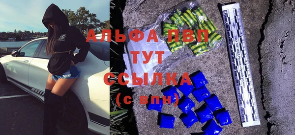 спайс Абдулино