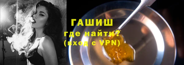 спайс Абдулино