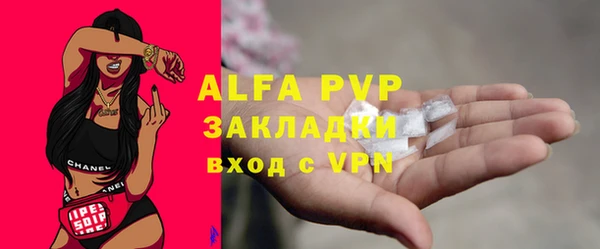 таблы Абинск