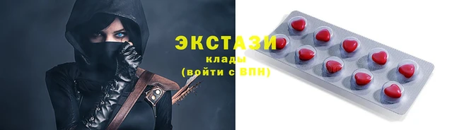 таблы Абинск