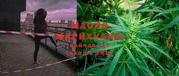 таблы Абинск