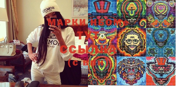 спайс Абдулино