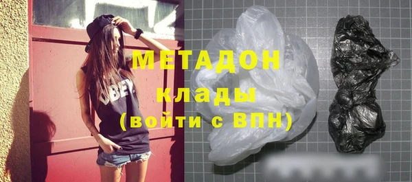 кокаин премиум Покров