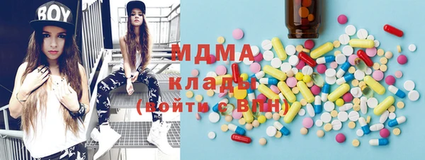 таблы Абинск