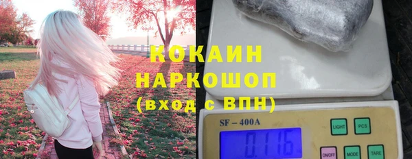 таблы Абинск