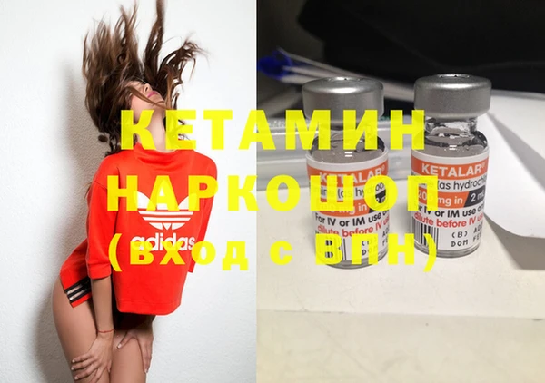 таблы Абинск
