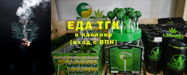 меф VHQ Абаза