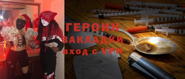 альфа пвп Переславль-Залесский