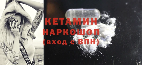 альфа пвп VHQ Воткинск