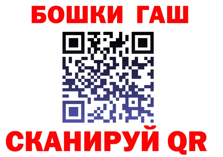 ГАШ гарик зеркало shop KRAKEN Суоярви