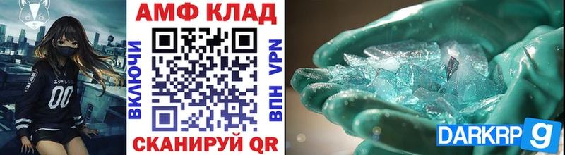Метамфетамин мет  купить   Суоярви 
