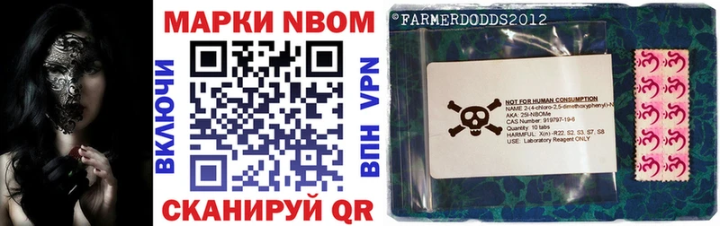 Марки 25I-NBOMe 1500мкг  закладки  Суоярви 