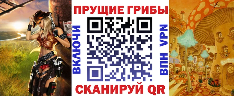 Псилоцибиновые грибы мухоморы  цена   Суоярви 